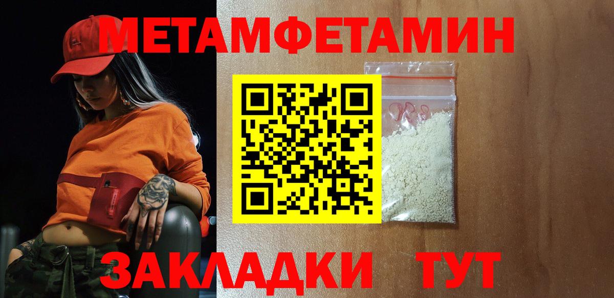 Бузулук  АМФЕТАМИН 97%  Amphetamine  Вход с VPN  Амфетамин 
