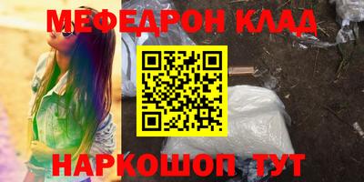 прущая мука Кунгур