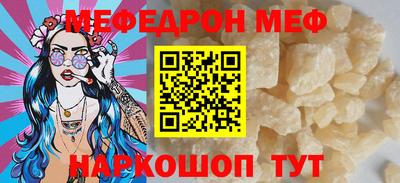 прущая мука Лесосибирск