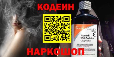 стафф Кулебаки