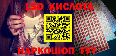 стафф Кулебаки