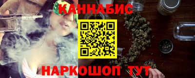 меф Ливны
