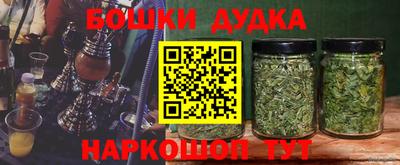 шишки Ртищево