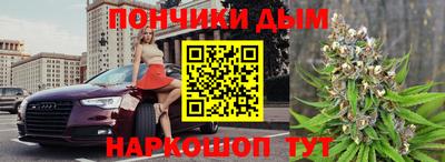 меф Ливны