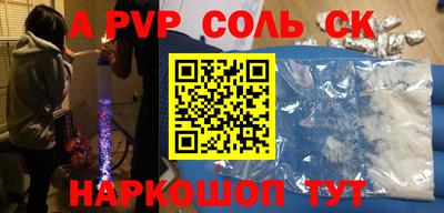 прущая мука Кунгур