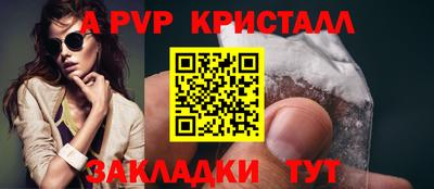 винт Кумертау