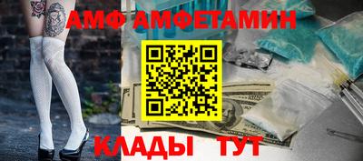 винт Кумертау
