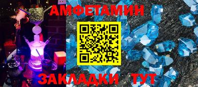 стафф Кулебаки