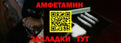 стафф Кулебаки