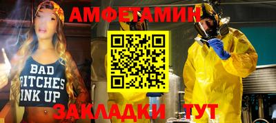 прущая мука Лесосибирск