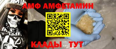 винт Кумертау