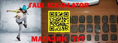 меф Ливны