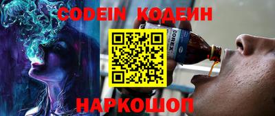 стафф Кулебаки