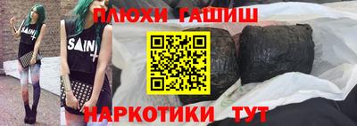 прущая мука Лесосибирск