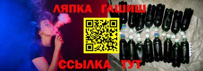 винт Кумертау