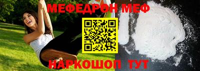 винт Кумертау