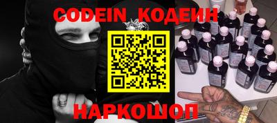 мефедрон Ростов-на-Дону