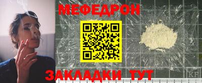 трава Ростов Великий
