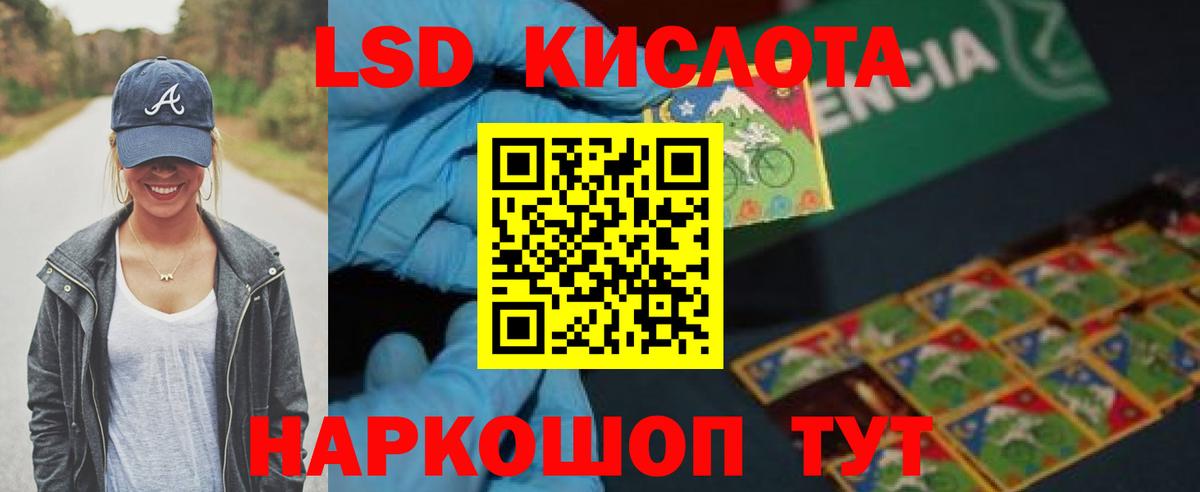 Лсд 25 экстази кислота  ЛСД экстази  Бузулук  Вход с VPN  ЛСД экстази кислота 