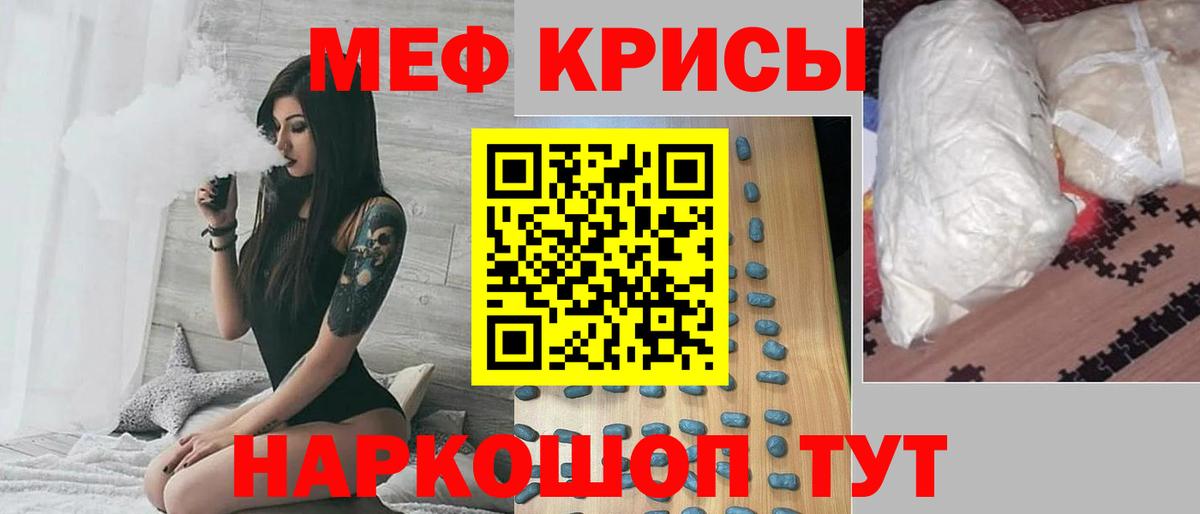мега зеркало  цена наркотик  МЕФ  Бузулук  МЕФ мука  Вход с VPN  МЕФ VHQ 