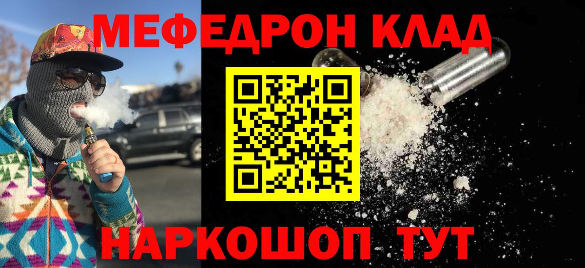 МЕФ  Бузулук
