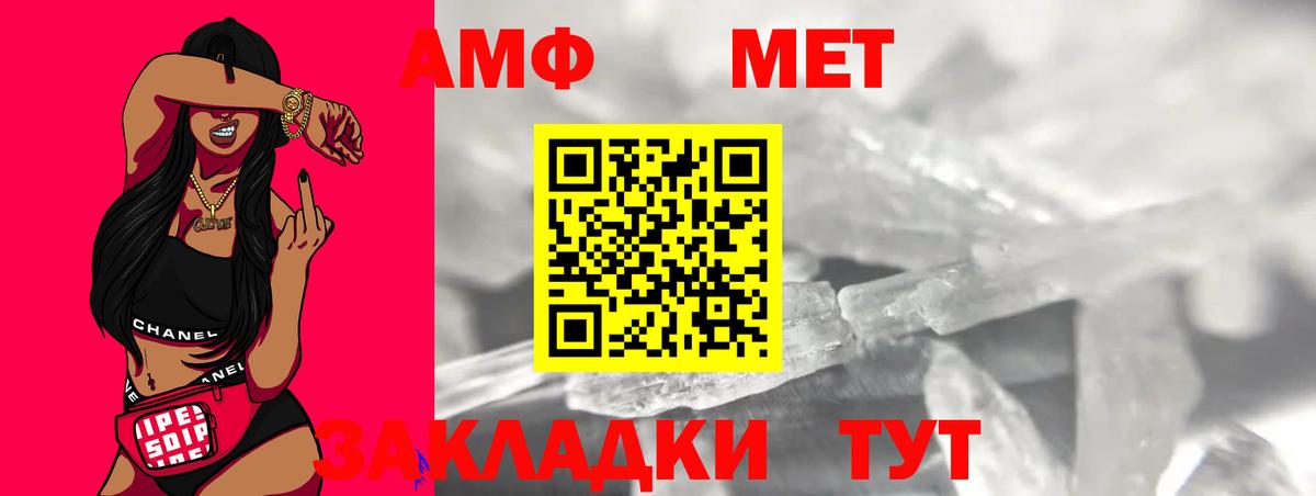 Бузулук  Метамфетамин витя  Метамфетамин витя  Вход с VPN 