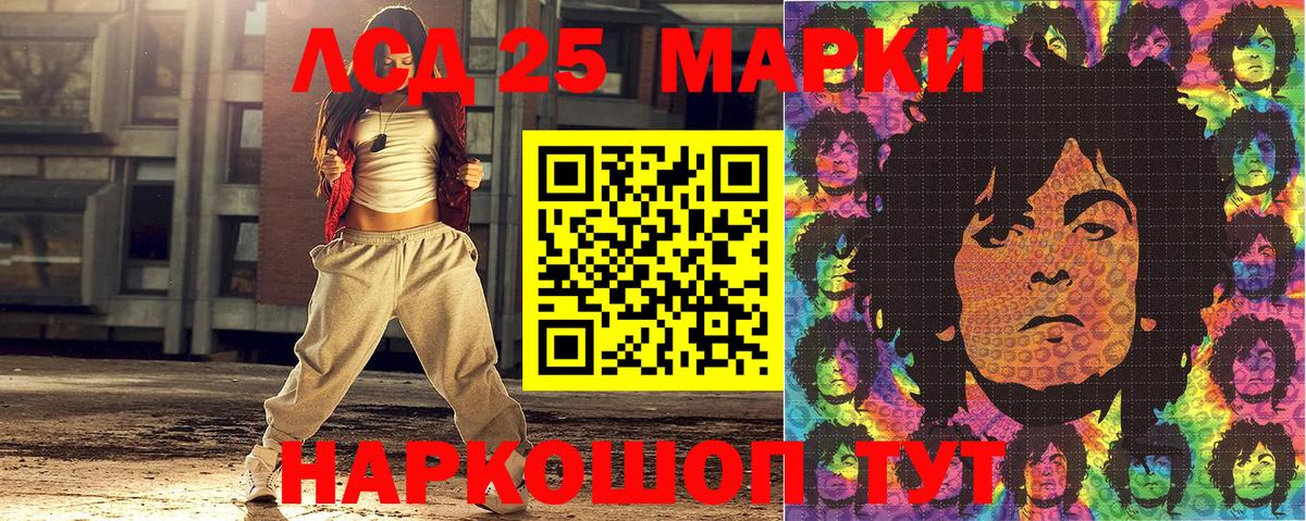 Бузулук  Марки 25I-NBOMe 1,8мг  Вход с VPN 