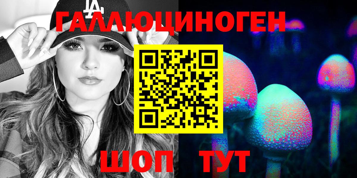Галлюциногенные грибы Cubensis Бузулук