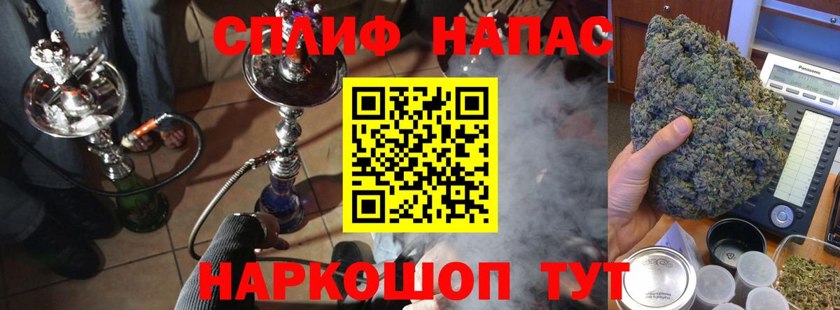 Канабис конопля  Конопля AK-47  Бошки марихуана план  Бузулук  Вход с VPN 