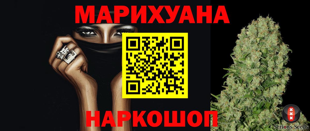  КОКАИН Бузулук