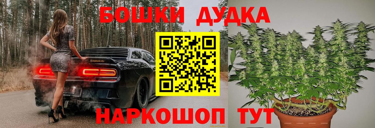 Канабис LSD WEED Бузулук